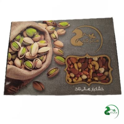 آجیل 4مغز شور کادویی
