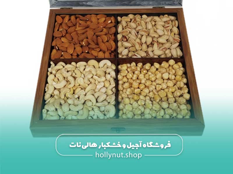فواید آجیل چهارمغز
