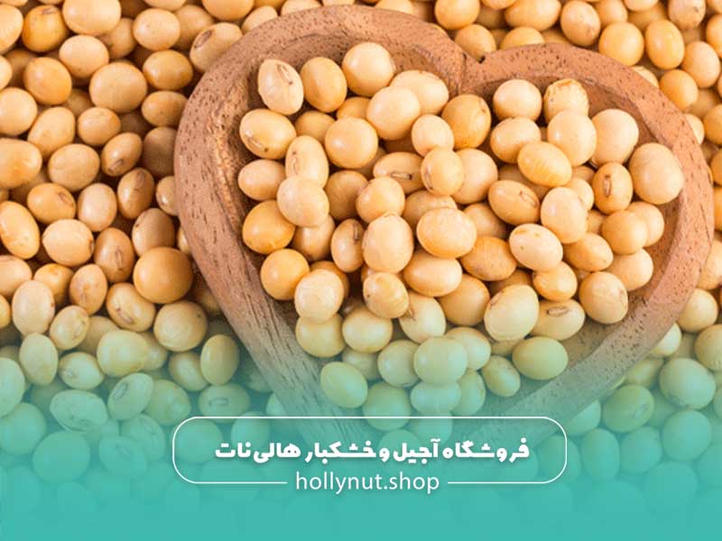 خواص سویا آجیلی برای لاغری