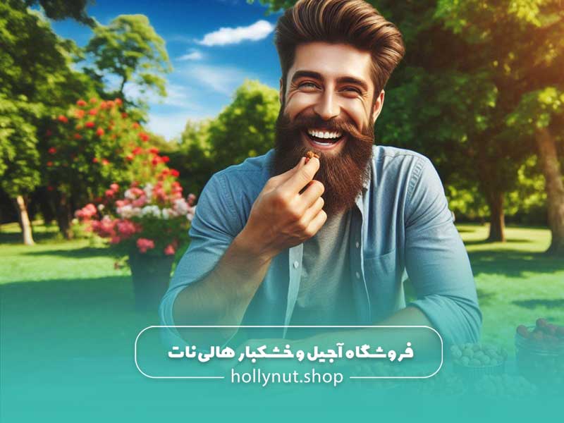 خواص چهار مغز برای مردان