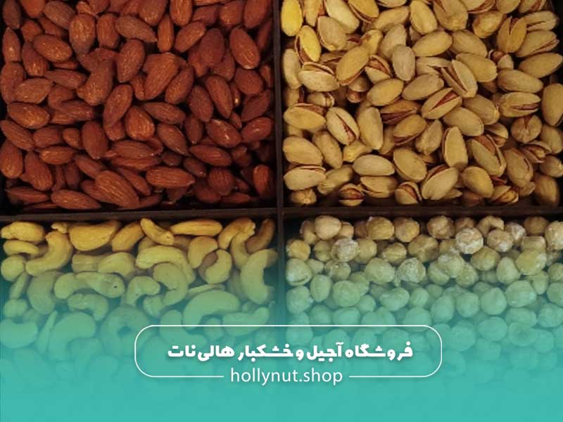 فواید چهار مغز