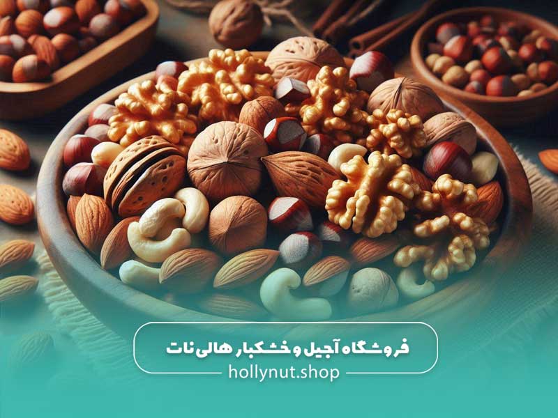 طبع آجیل ها