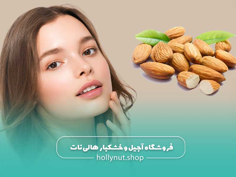 روش استفاده روغن بادام تلخ برای پوست صورت