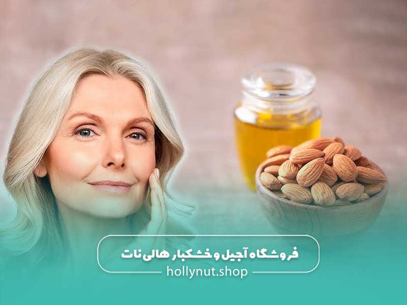 خواص بادام درختی برای چاقی صورت