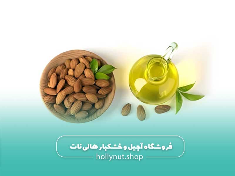 روغن بادام شیرین برای چی خوبه