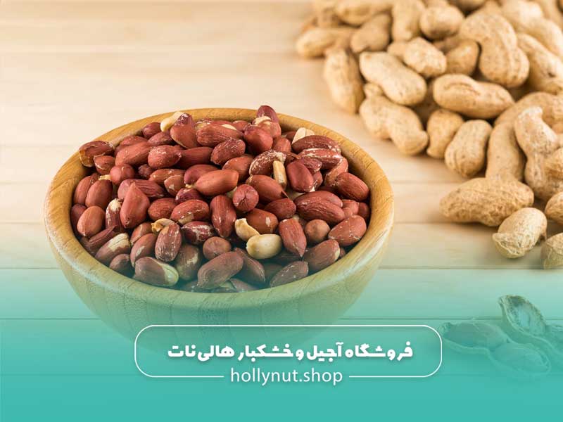طریقه مصرف بادام زمینی برای لاغری