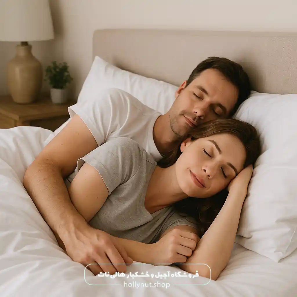 آجیل و خواب راحت